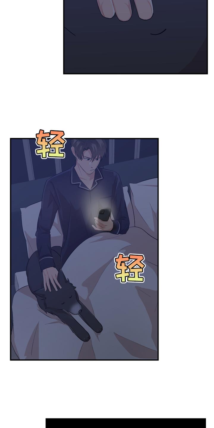 荒唐的母亲后续完整版漫画,第42章：可爱的小狗1图