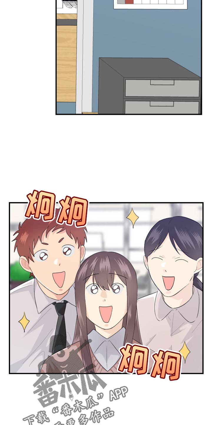 荒唐的山区mu子乱漫画,第44章：晋升2图