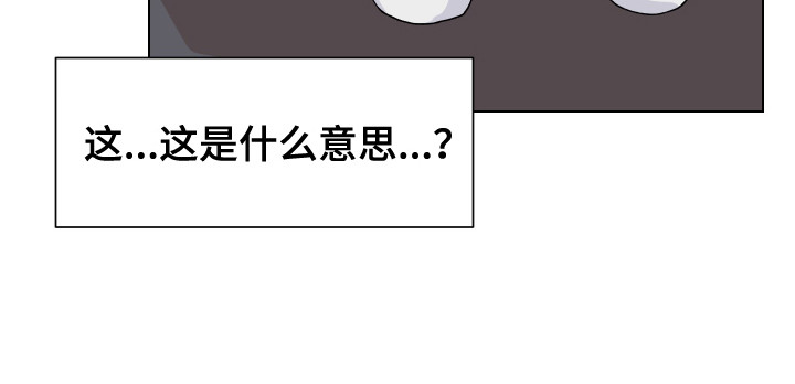 小时候的荒唐愿望图片漫画,第6章：很可爱2图
