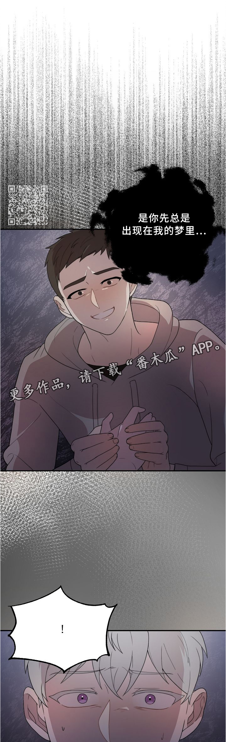 拳击梦魔漫画,第17章：开玩笑1图