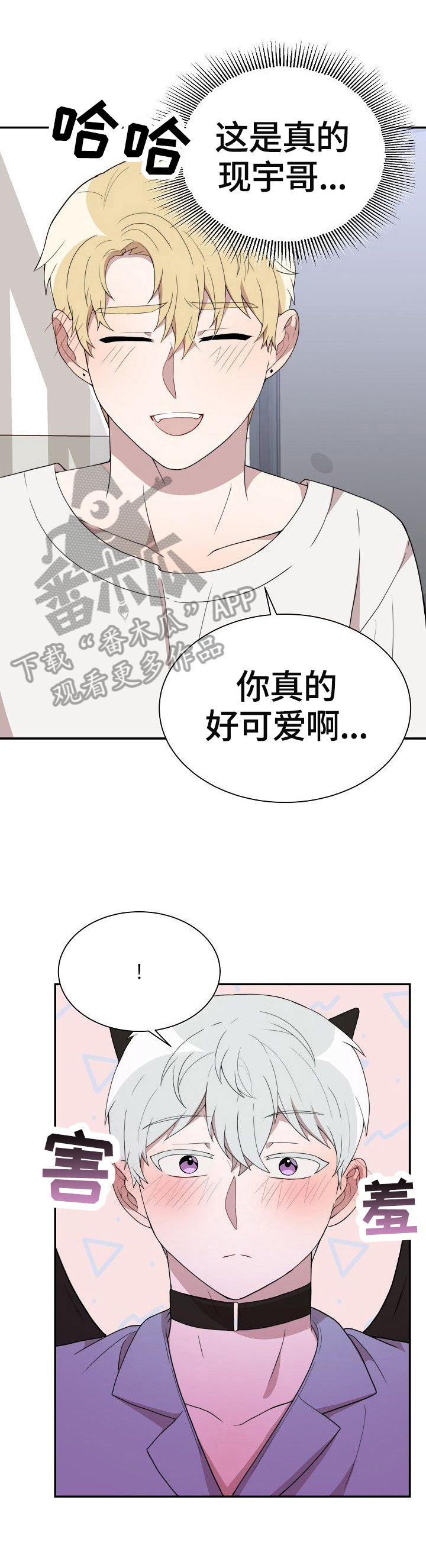 半梦半醒半浮生一颦一笑忆故人柳永浣溪沙漫画,第37章：选定1图