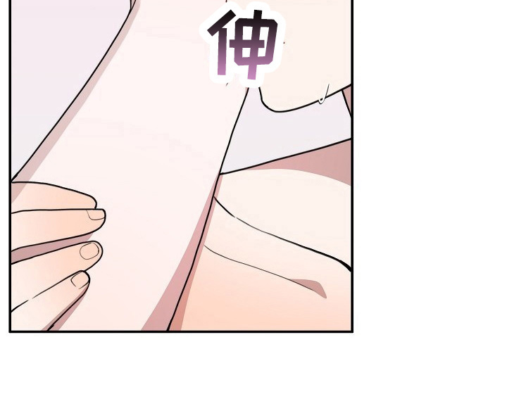 半梦半醒的意思漫画,第47章：继续2图