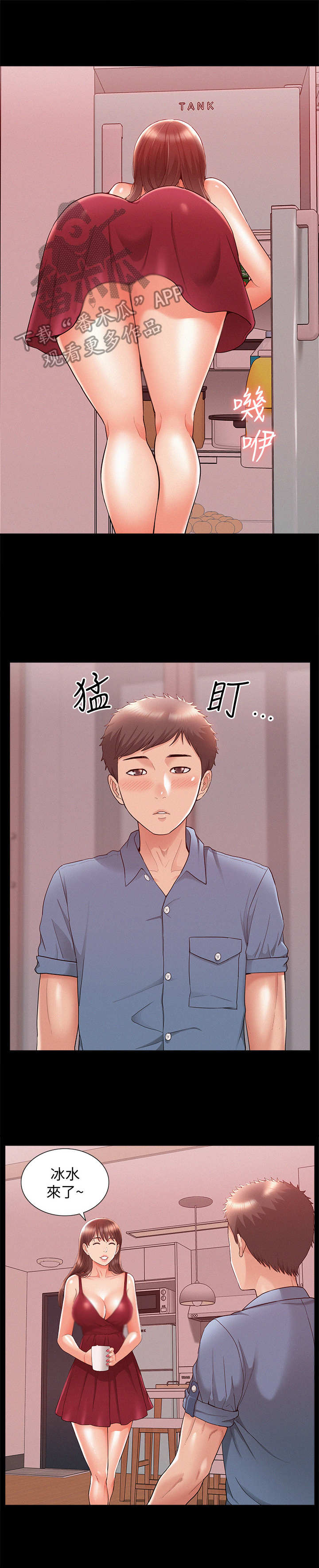 难言之瘾郑彦谢宁小说漫画,第41章：又来了1图