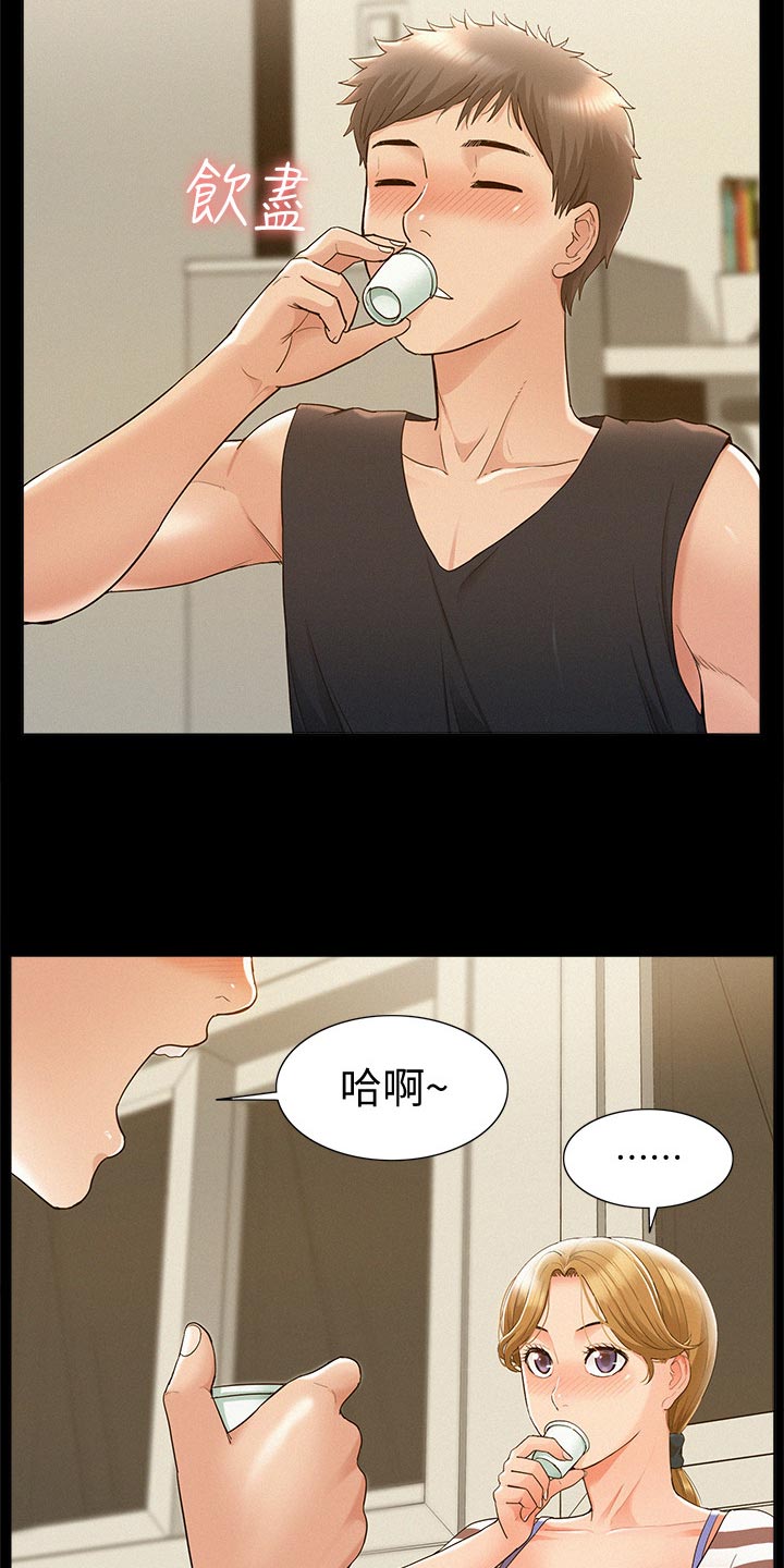 难言之瘾双男主漫画,第47章：拍照1图