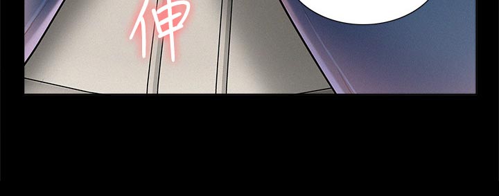 难言之欢广播剧免费听漫画,第103章：三人关系【完结】1图