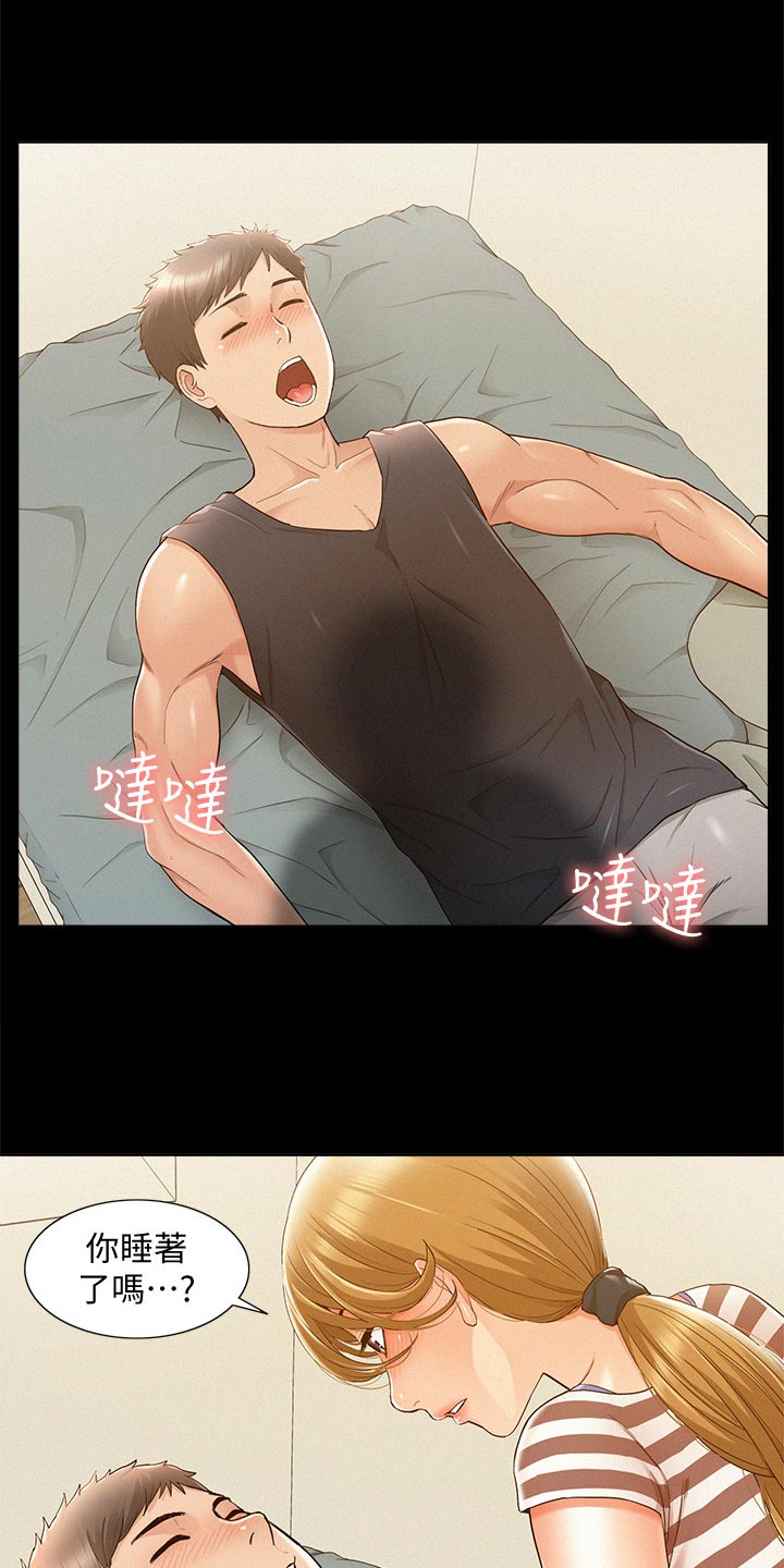 难言之隐by蓝淋全文漫画,第47章：拍照1图