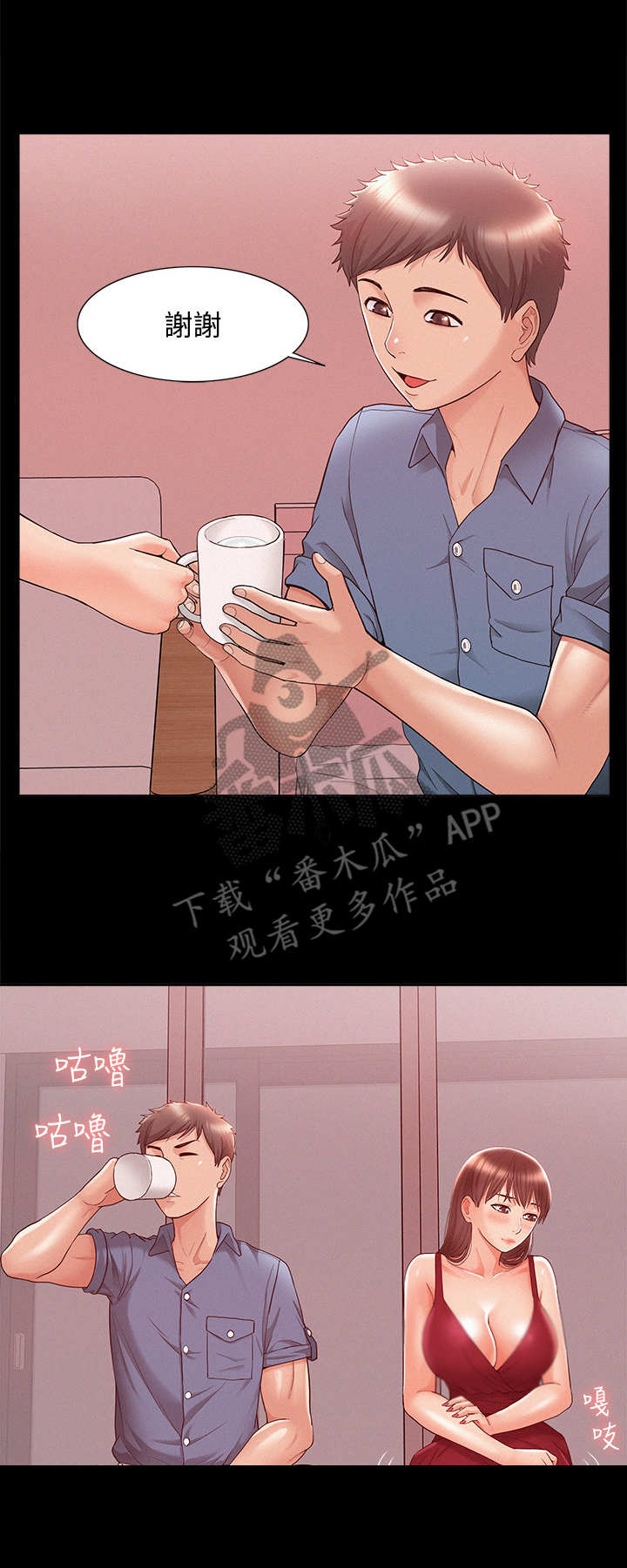 难言之瘾郑彦谢宁小说漫画,第41章：又来了2图