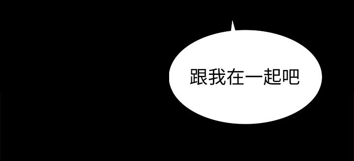 难言之隐成语大会漫画,第49章：激将法1图
