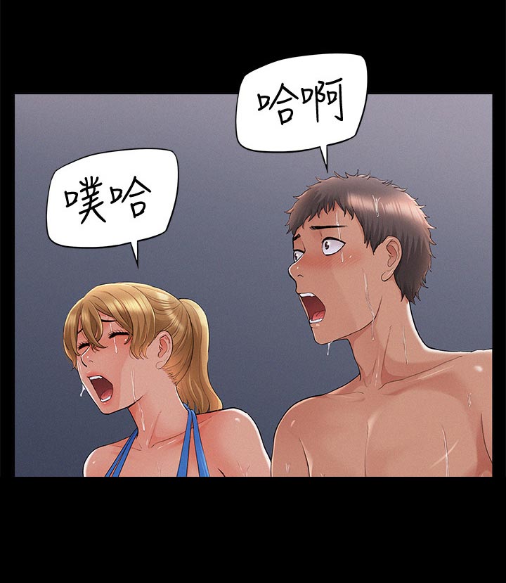 难言之瘾陌寻桑txt下载漫画,第56章：感冒1图