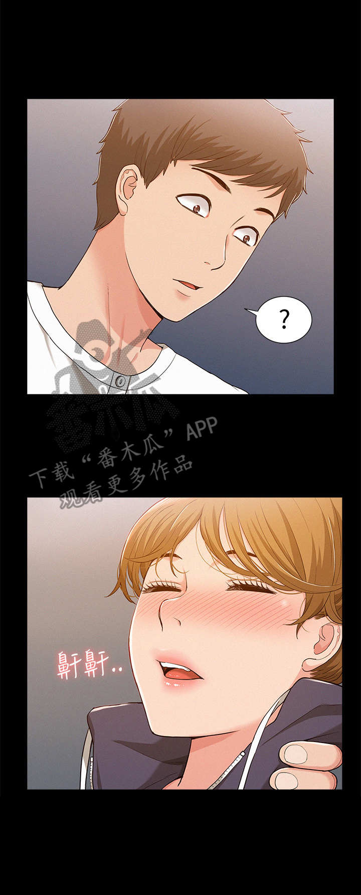 男颜之瘾漫画,第19章：陪我一会1图