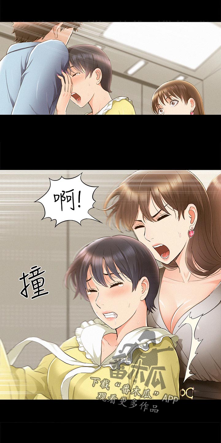 难言之瘾陌寻桑txt下载漫画,第88章：药效发作1图