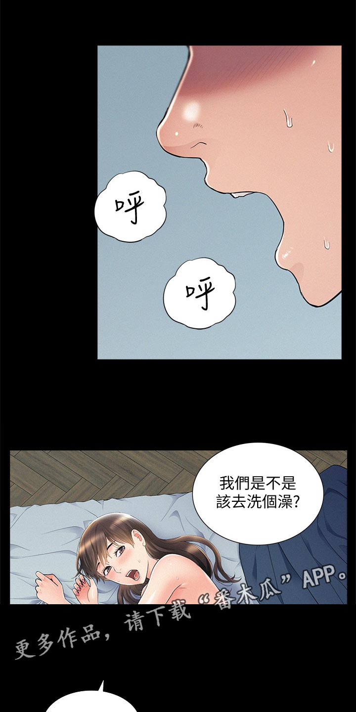 难言之瘾李暮夕小说全文免费阅读漫画,第100章：犹豫不决2图