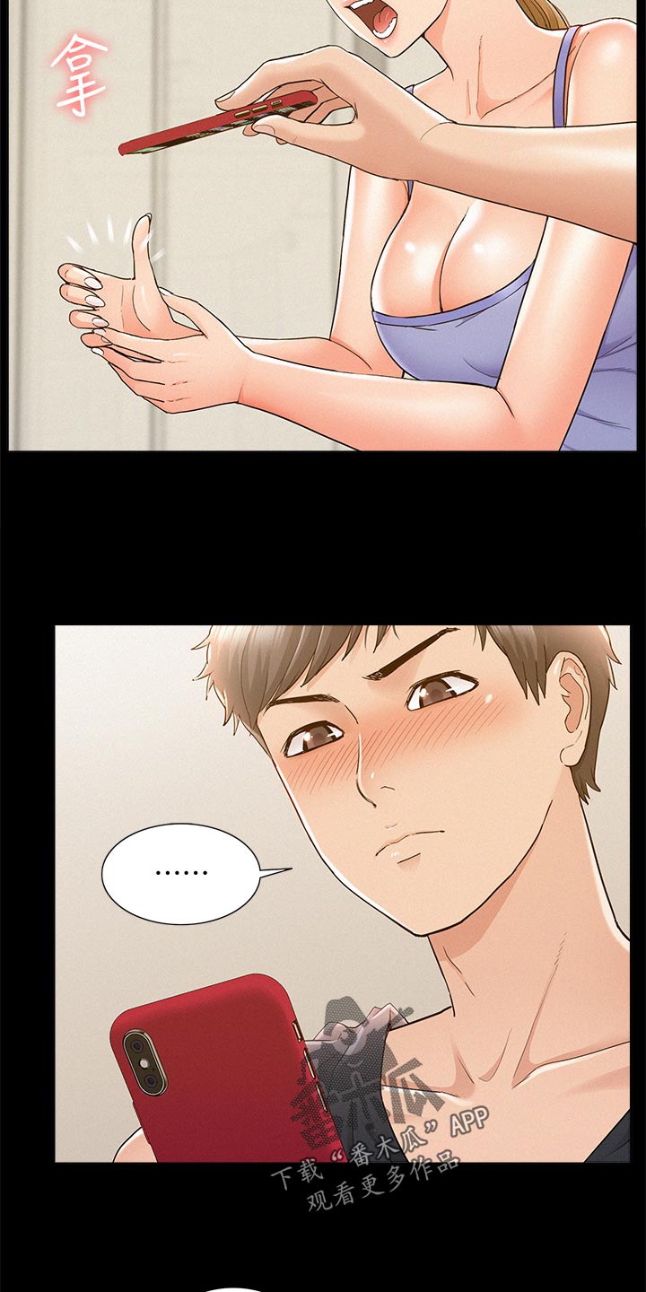 难言之隐电影漫画,第47章：拍照1图