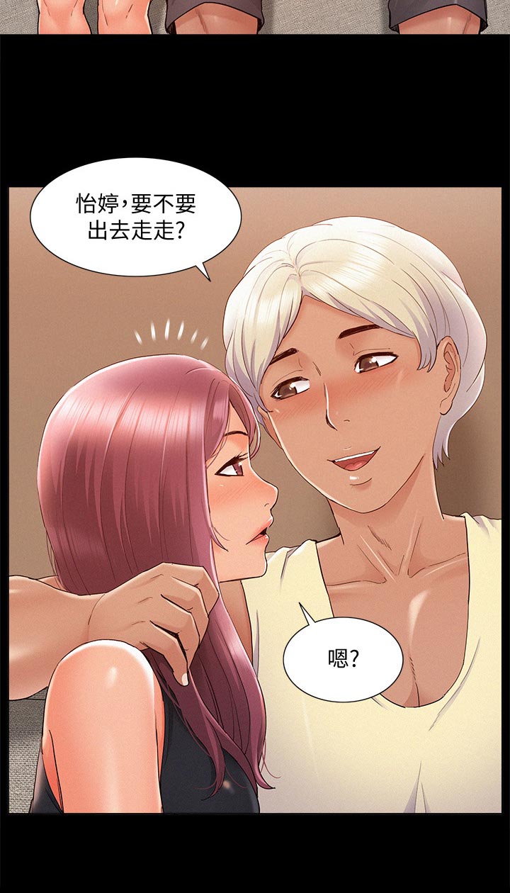 难言之爱完整版在线观看漫画,第54章：原因2图