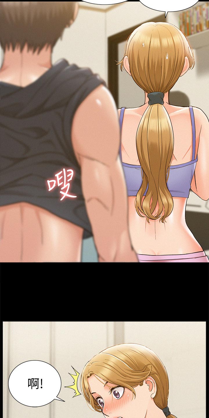 难言之隐电影漫画,第47章：拍照2图