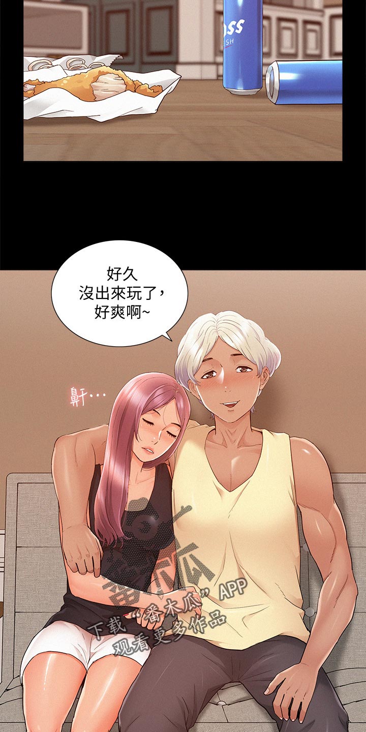 难言之爱完整版在线观看漫画,第54章：原因1图