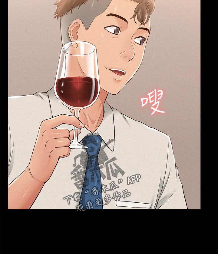 难言之隐电影漫画,第61章：另寻他人1图