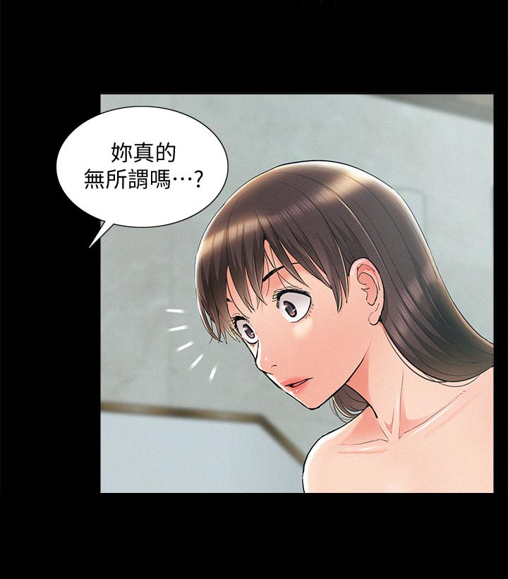 难言之瘾宥元漫画,第100章：犹豫不决2图