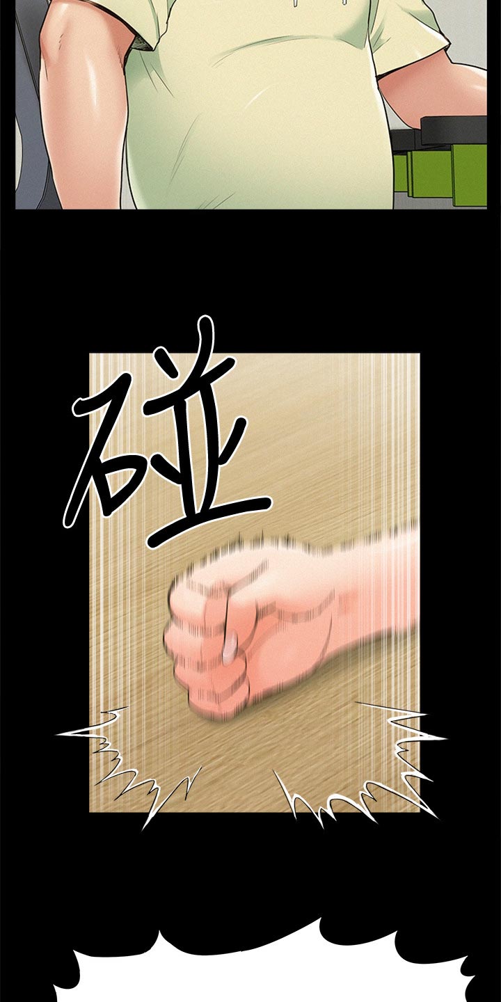 难言之隐的近义词漫画,第70章：道歉2图