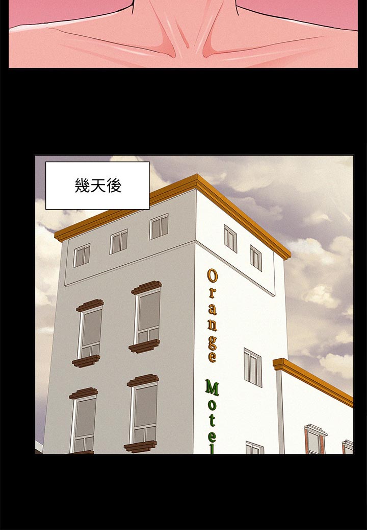 难言之隐成语大会漫画,第83章：单纯1图