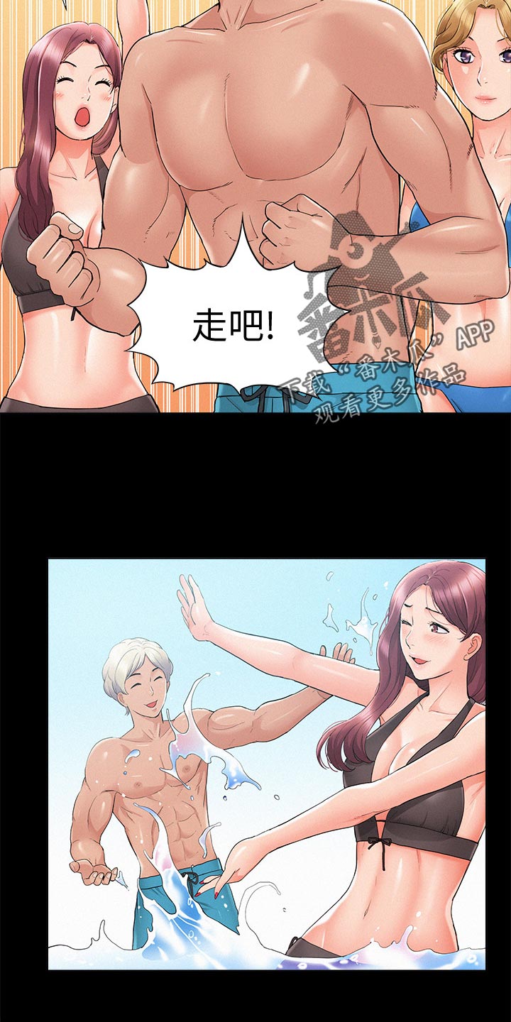 难言之隐成语大会漫画,第53章：海边旅行2图