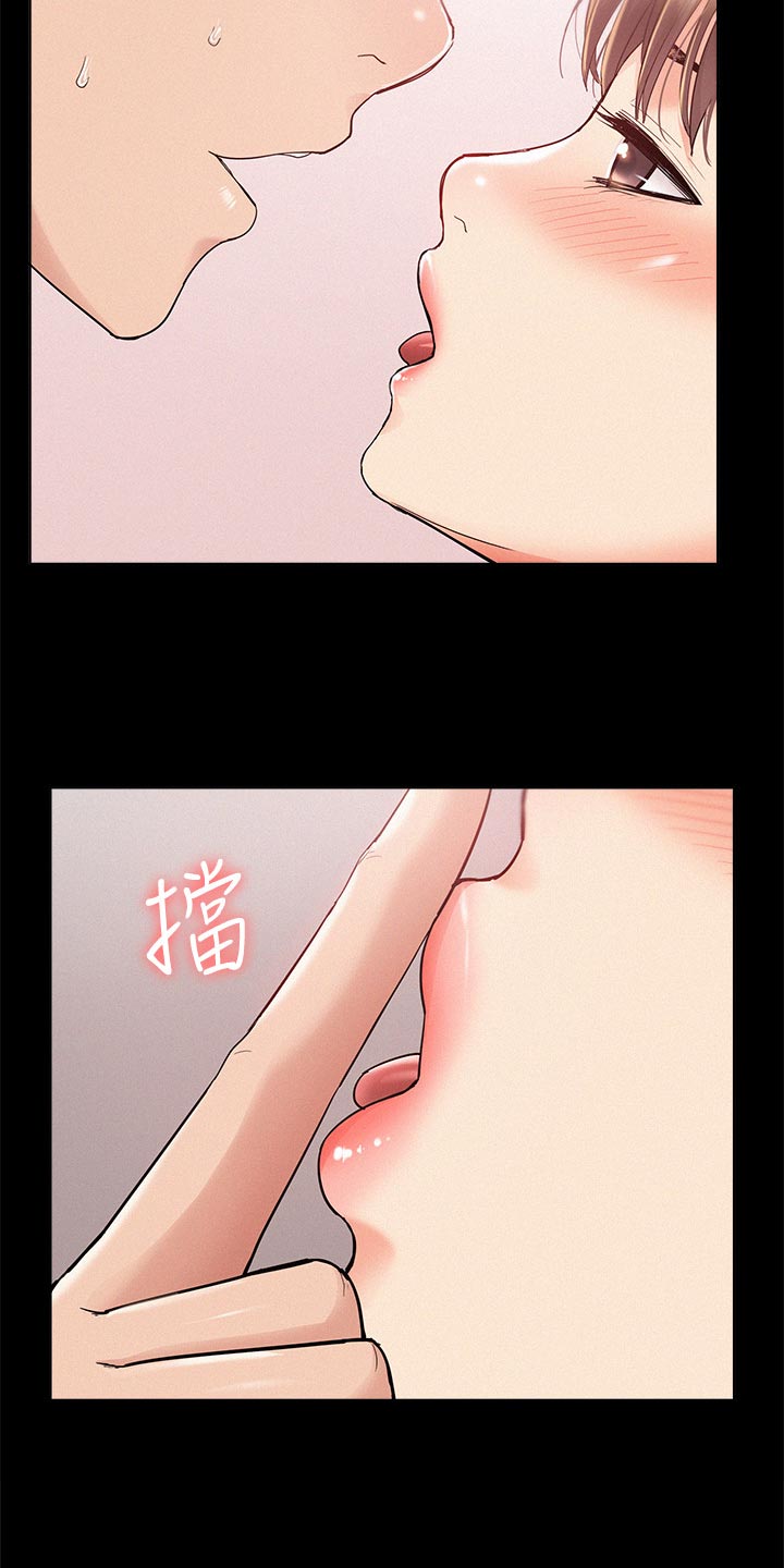 难言之隐by蓝淋全文漫画,第51章：失望至极2图