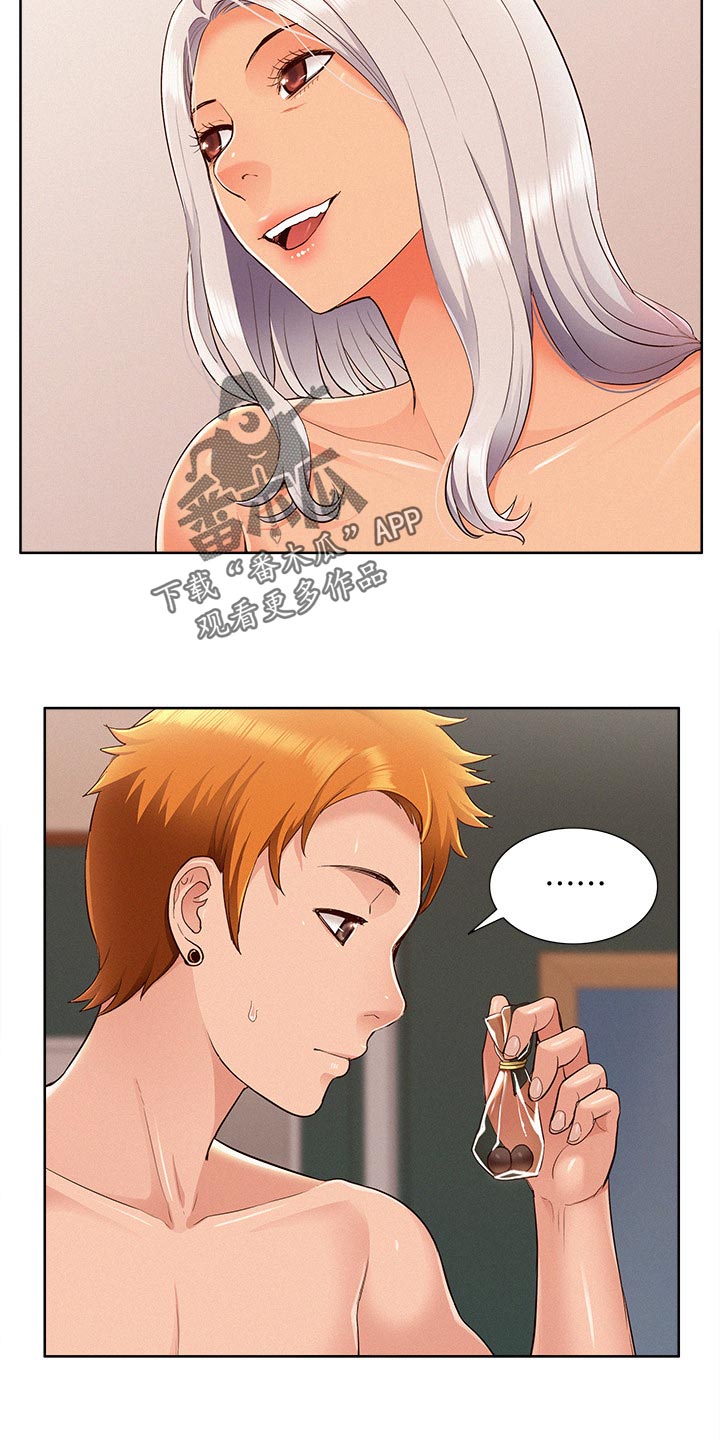 难言之隐成语大会漫画,第83章：单纯1图