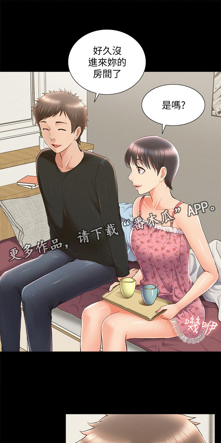 难言之隐成语大会漫画,第85章：好机会2图