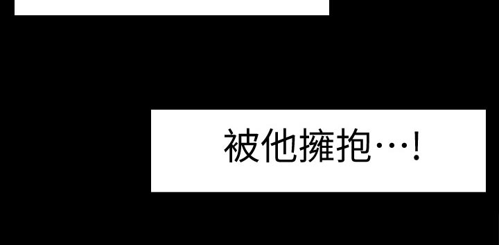 难言之隐by蓝淋全文漫画,第58章：身体不适1图