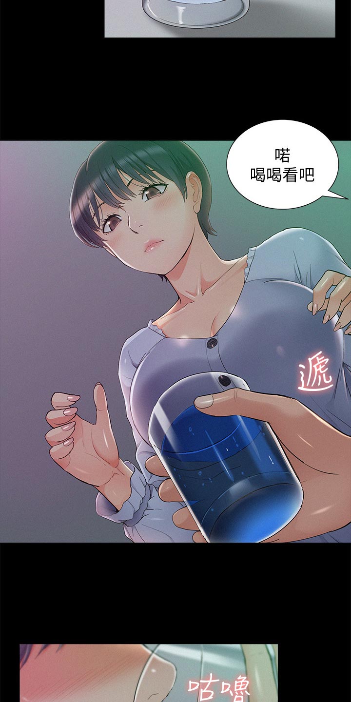 难言之隐小说漫画,第81章：试验2图