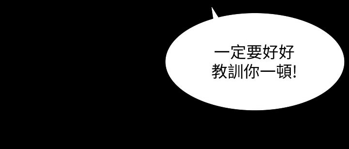 难言之隐小说总裁尿裤子漫画,第65章：偷偷赴约1图