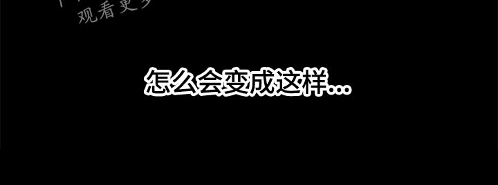 难言之隐成语大会漫画,第48章：报复2图