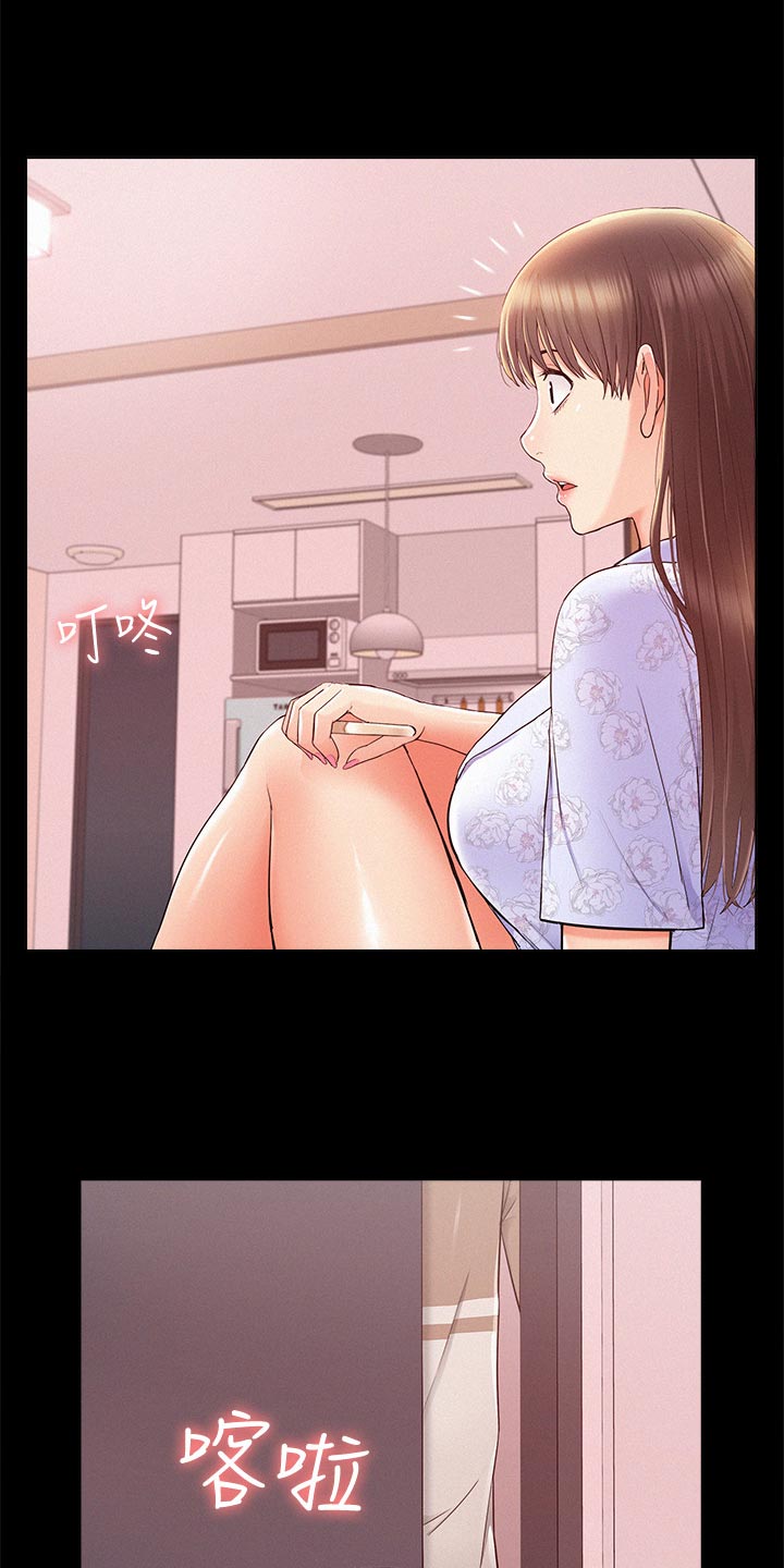 难言之隐成语大会漫画,第51章：失望至极1图