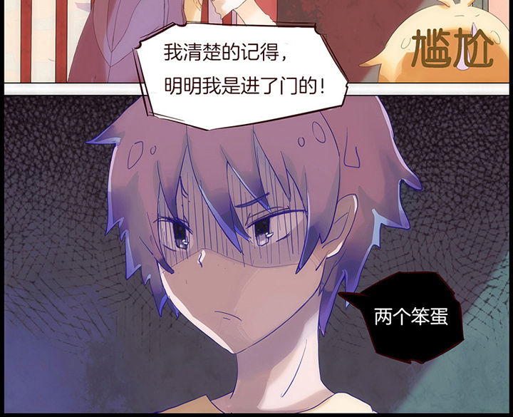 水系男子什么意思漫画,第3章：1图