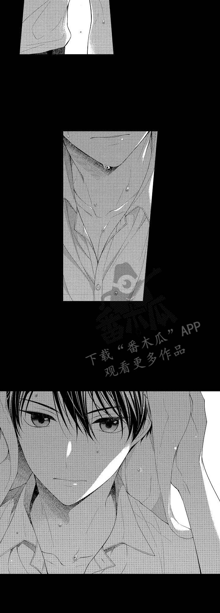 请解锁我的心漫画,第6章：后退了1图