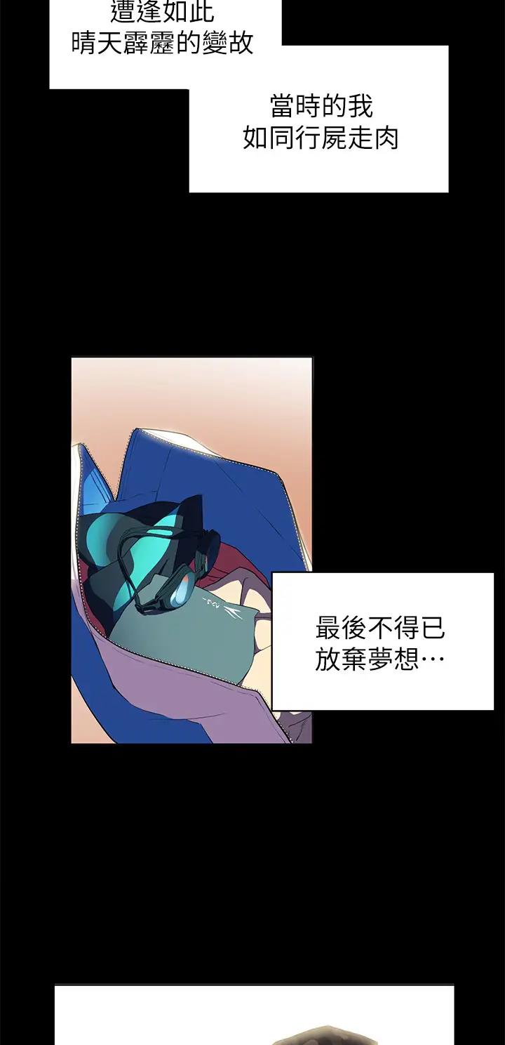 幸福小岛韩剧免费看全集漫画,第2话1图