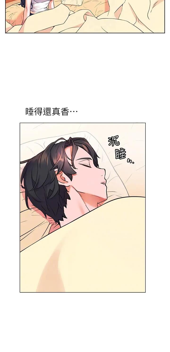 幸福小岛韩剧免费看全集漫画,第13话2图