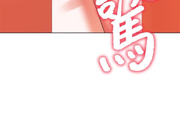 幸福小岛图片素材漫画,第31话1图