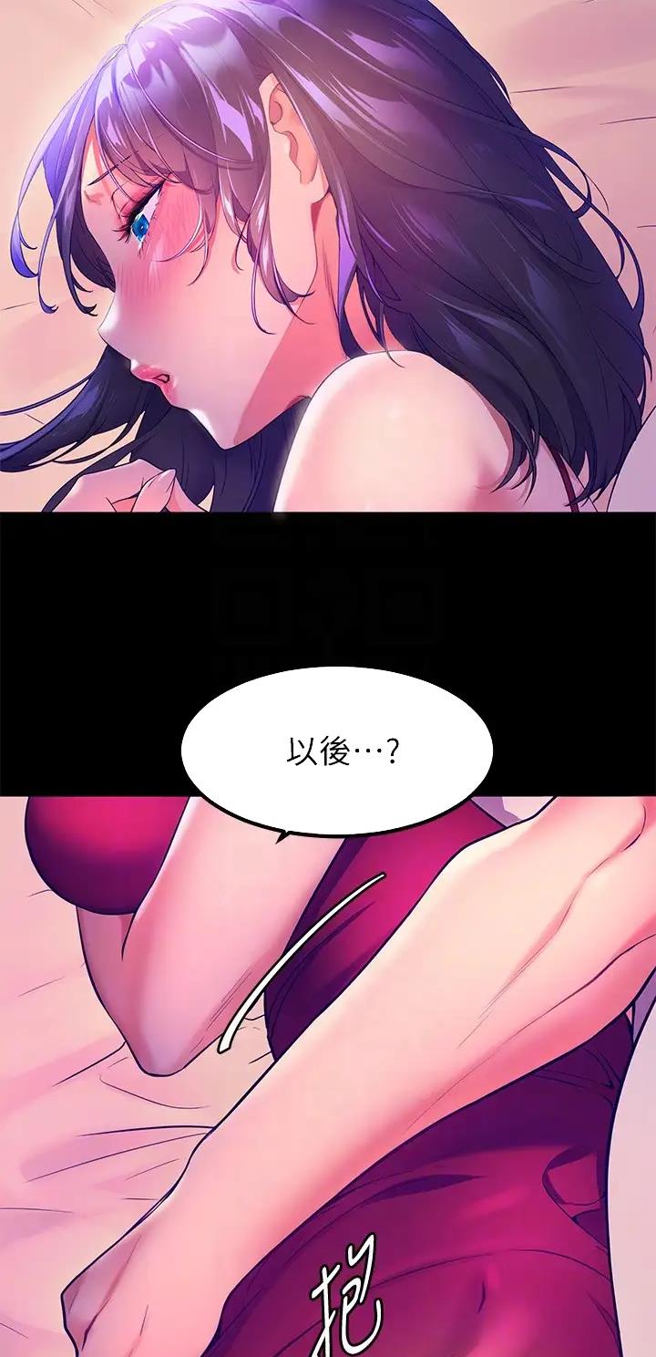 幸福小岛图片素材漫画,第11话2图