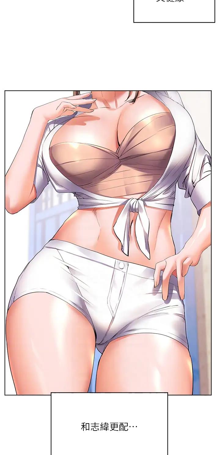 幸福小岛图片素材漫画,第19话1图