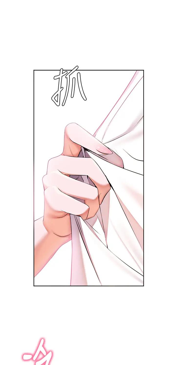 幸福小岛图片素材漫画,第10话1图