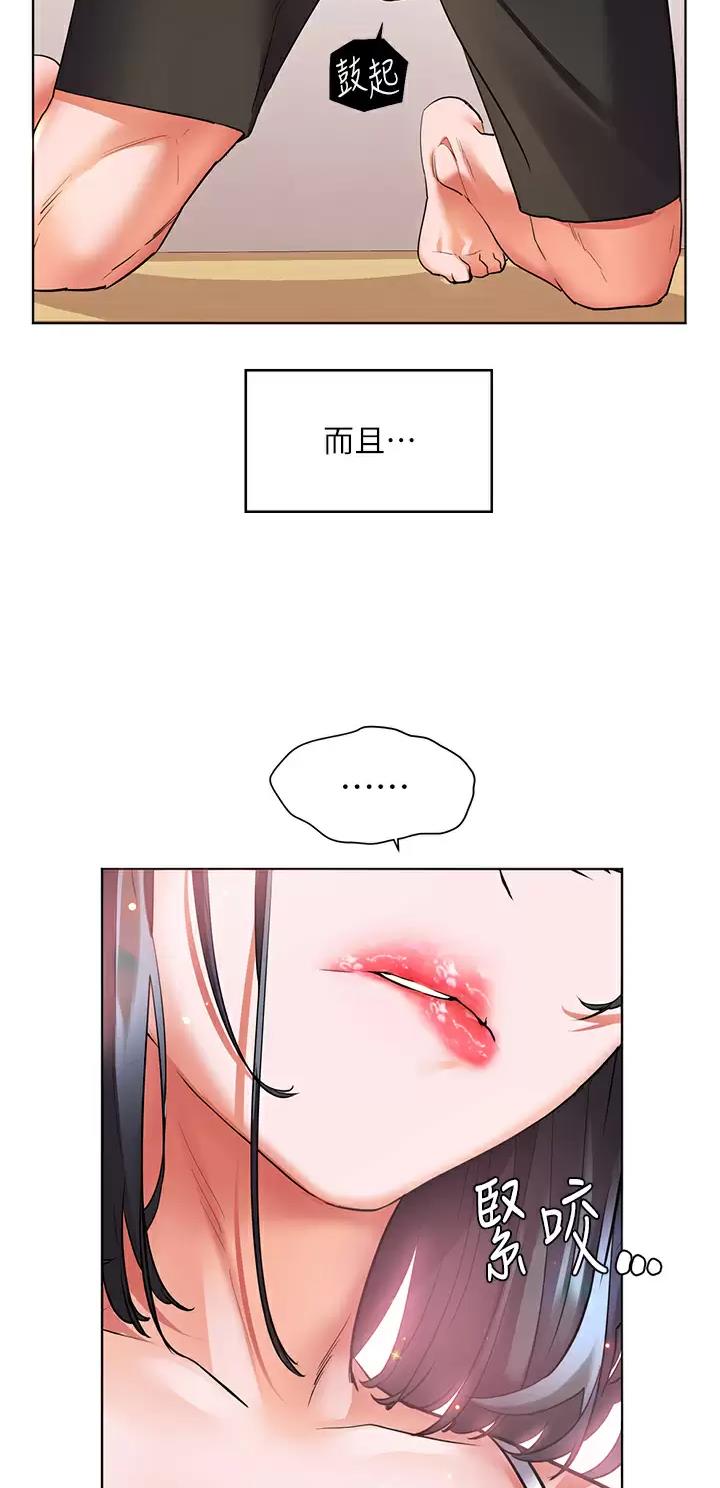 幸福小岛韩漫漫画,第23话1图