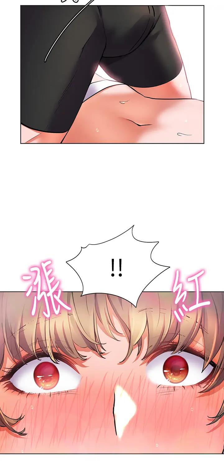 幸福小岛韩剧免费看全集漫画,第18话2图