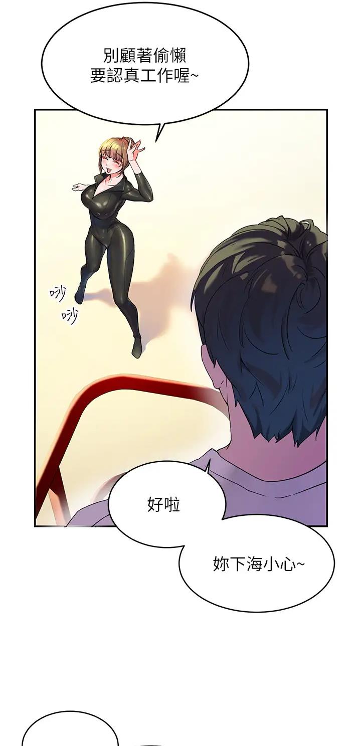 幸福小岛图片素材漫画,第1话1图