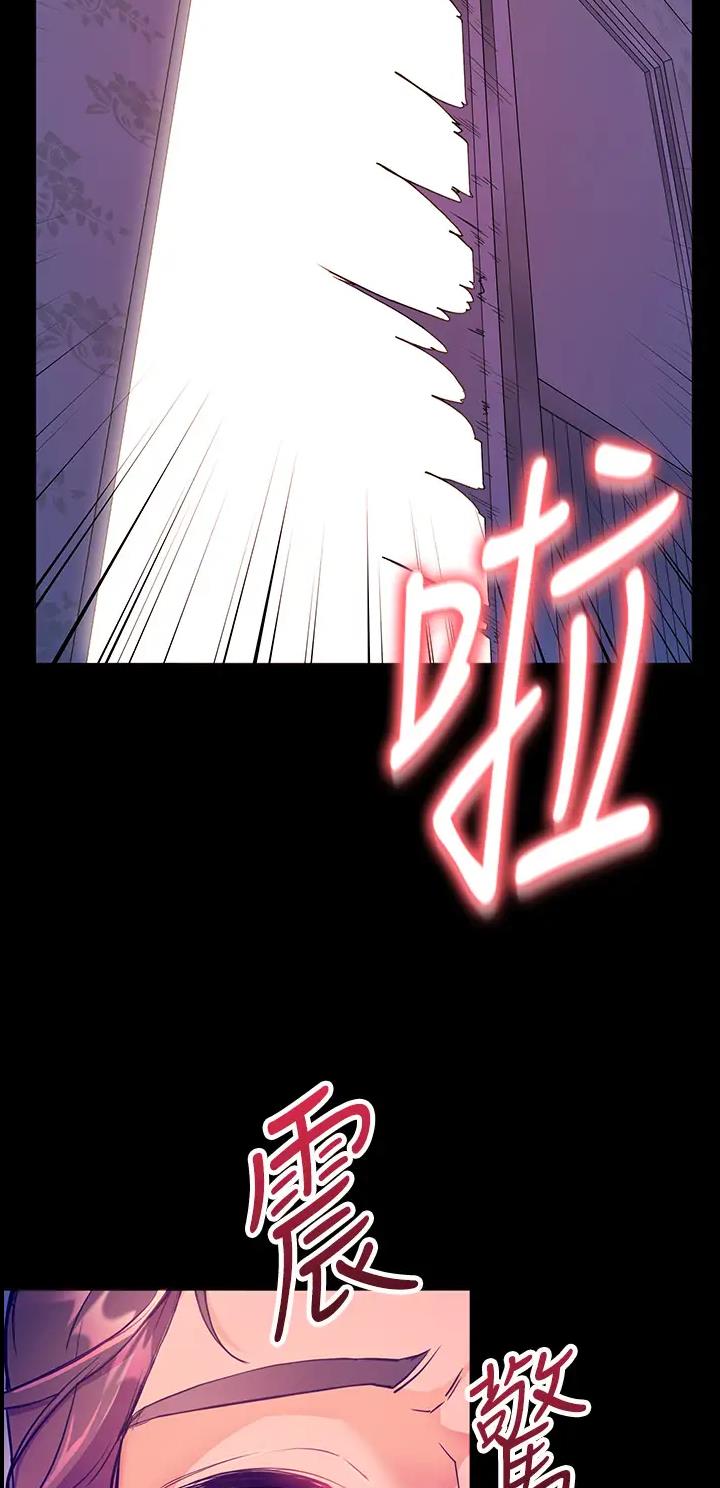 幸福小岛图片素材漫画,第12话2图