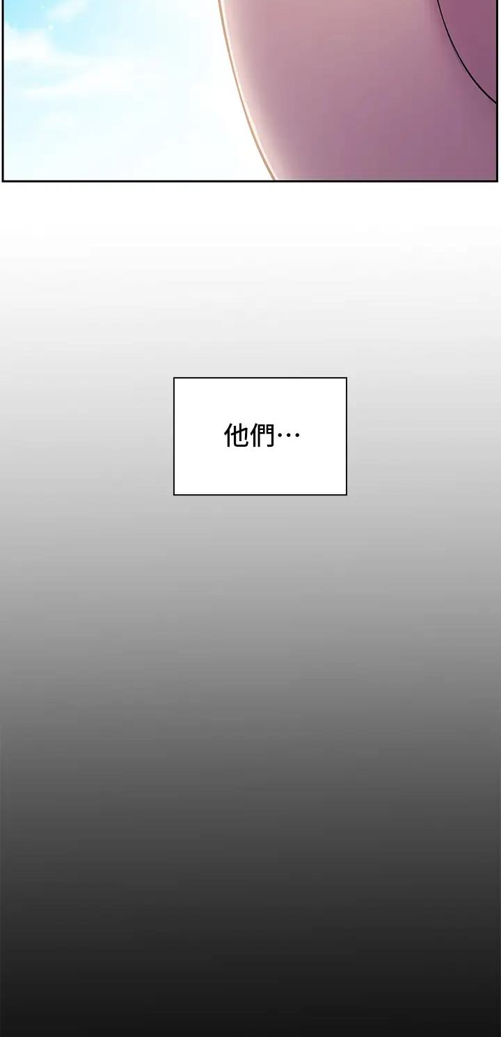 幸福小岛韩剧免费看全集漫画,第14话1图