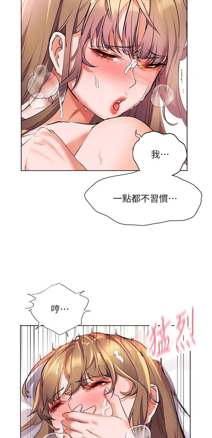 幸福小岛图片素材漫画,第19话1图