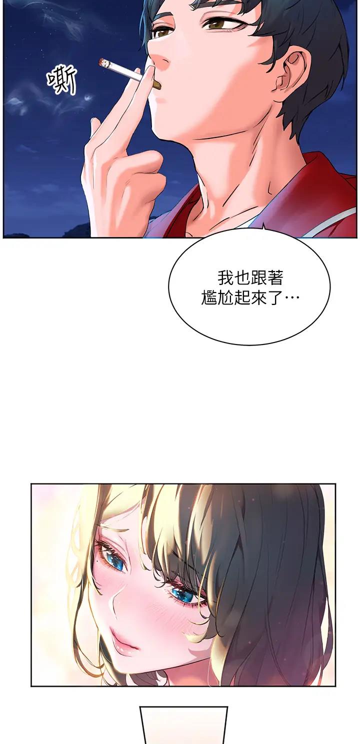 幸福小岛韩漫漫画,第3话1图