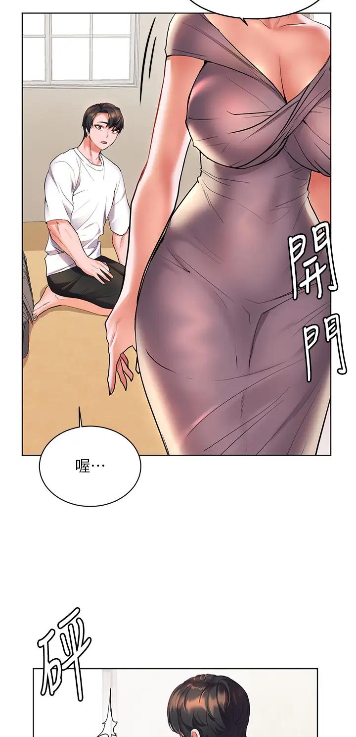 幸福小岛免费阅读漫画,第21话1图