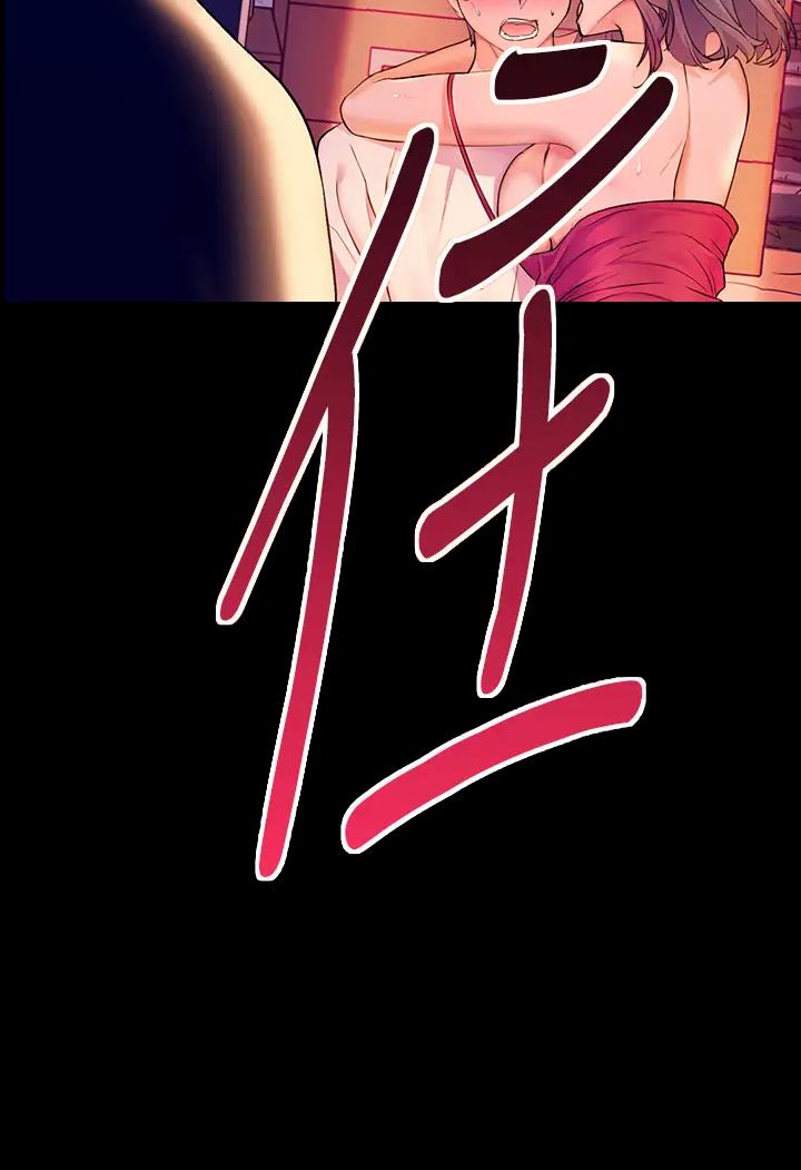 幸福小岛韩剧免费看全集漫画,第12话1图
